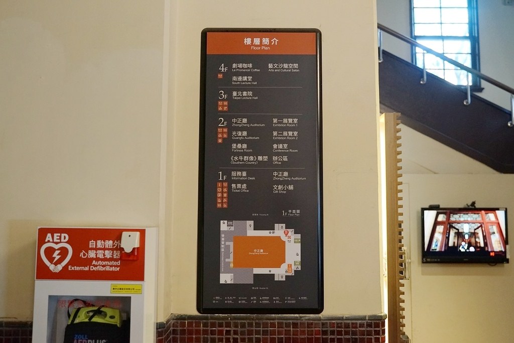 【台北免費展覽推薦】國際關係研究中心七十週年紀念特展 居廟堂處江湖不改其志 國研70週年系列活動 【台北免費展覽推薦】國際關係研究中心七十週年紀念特展 居廟堂處江湖不改其志 國研70週年系列活動