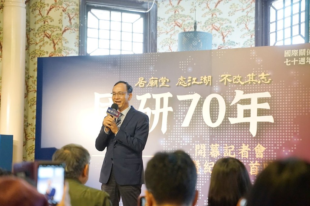 【台北免費展覽推薦】國際關係研究中心七十週年紀念特展 居廟堂處江湖不改其志 國研70週年系列活動 【台北免費展覽推薦】國際關係研究中心七十週年紀念特展 居廟堂處江湖不改其志 國研70週年系列活動