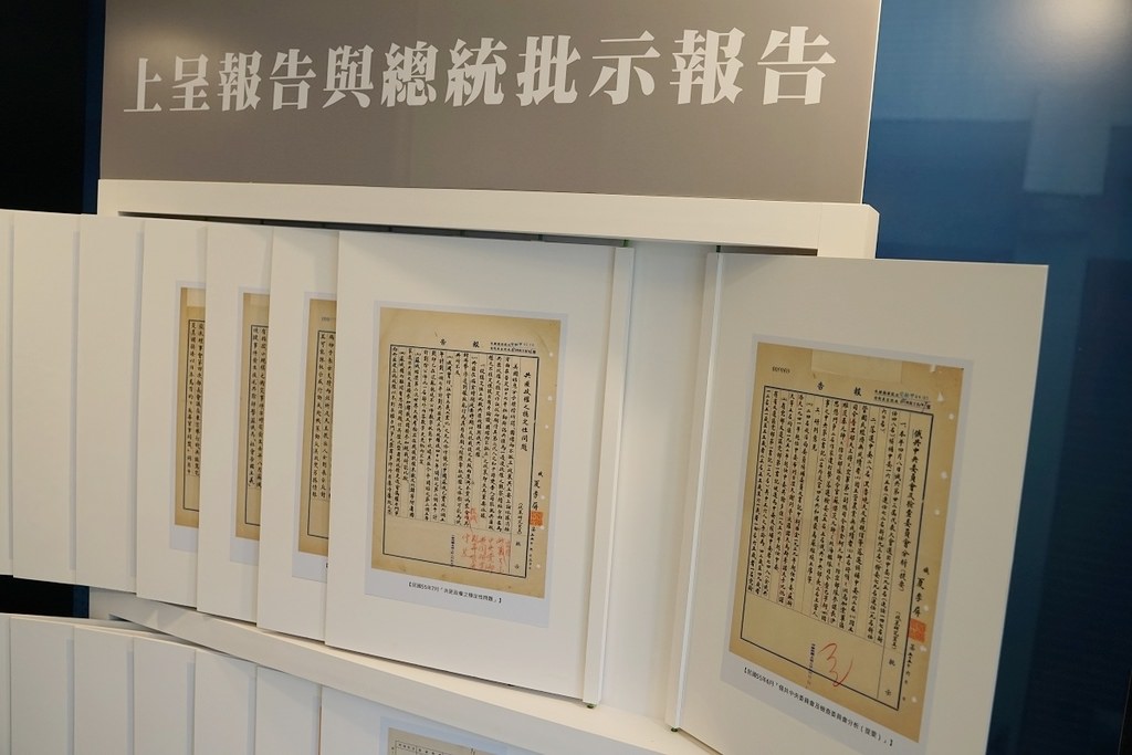 【台北免費展覽推薦】國際關係研究中心七十週年紀念特展 居廟堂處江湖不改其志 國研70週年系列活動 【台北免費展覽推薦】國際關係研究中心七十週年紀念特展 居廟堂處江湖不改其志 國研70週年系列活動