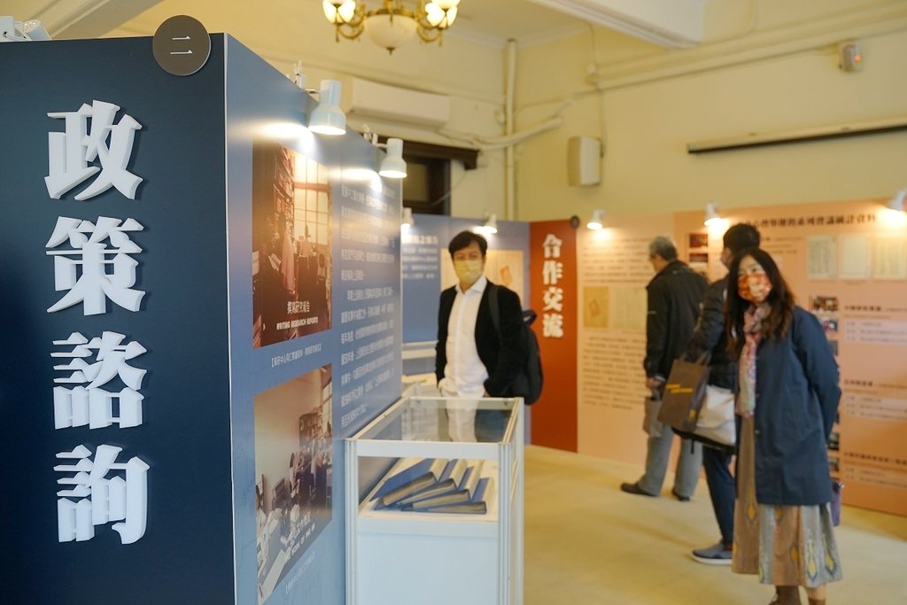 【台北免費展覽推薦】國際關係研究中心七十週年紀念特展 居廟堂處江湖不改其志 國研70週年系列活動 【台北免費展覽推薦】國際關係研究中心七十週年紀念特展 居廟堂處江湖不改其志 國研70週年系列活動