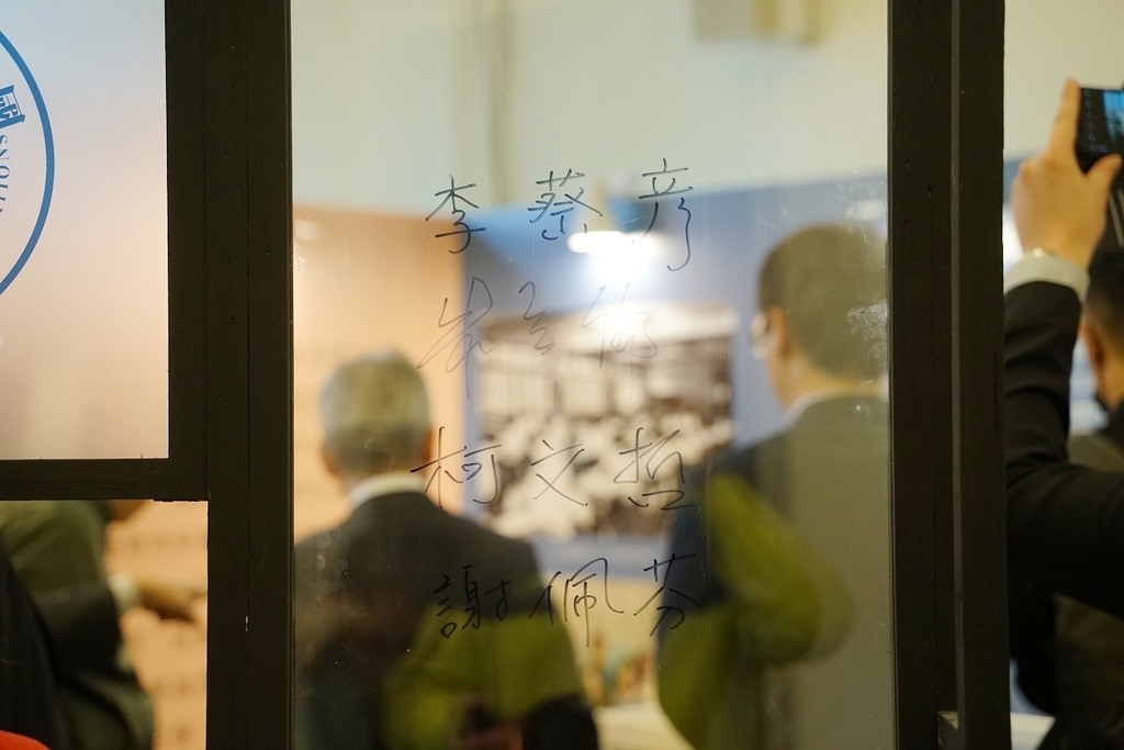【台北免費展覽推薦】國際關係研究中心七十週年紀念特展 居廟堂處江湖不改其志 國研70週年系列活動 【台北免費展覽推薦】國際關係研究中心七十週年紀念特展 居廟堂處江湖不改其志 國研70週年系列活動