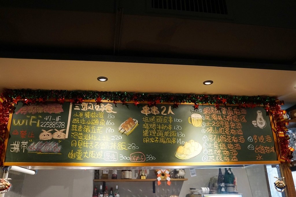 【板橋居酒屋推薦】板橋寵物友善餐廳好選擇 新板特區第一家和風洋食餐酒館 三颯舞串燒居酒屋 【板橋居酒屋推薦】板橋寵物友善餐廳好選擇 新板特區第一家和風洋食餐酒館 三颯舞串燒居酒屋