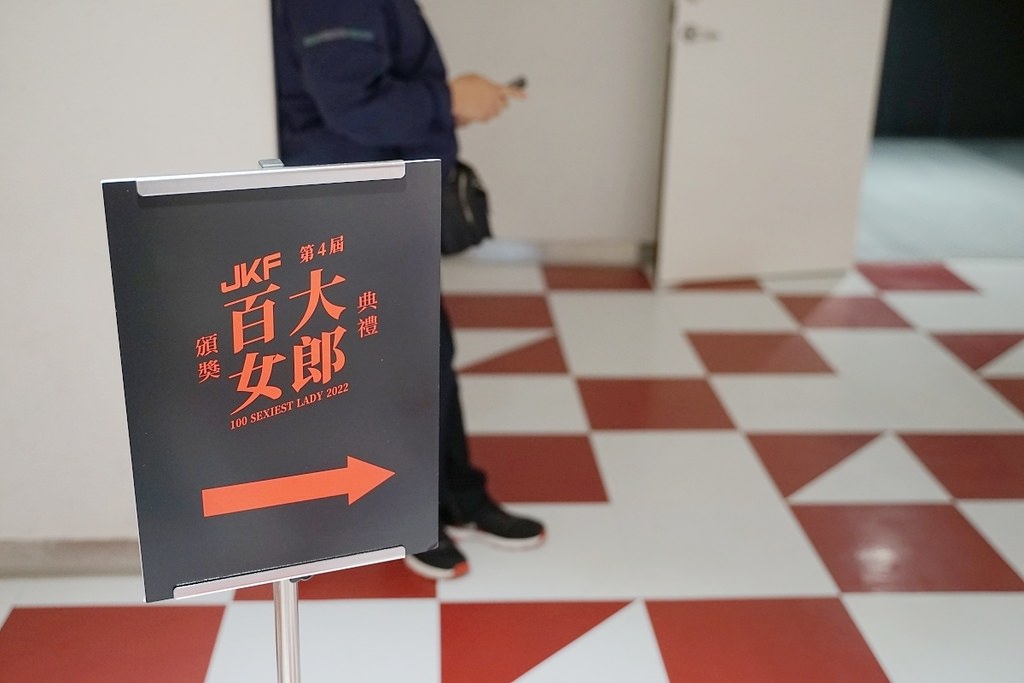第四屆JKF百大女郎頒獎典禮全紀錄 孫生「性感小野馬」餵食吃包秀 王思佳亮麗踩場星光大道 第四屆JKF百大女郎頒獎典禮全紀錄 孫生「性感小野馬」餵食吃包秀 王思佳亮麗踩場星光大道