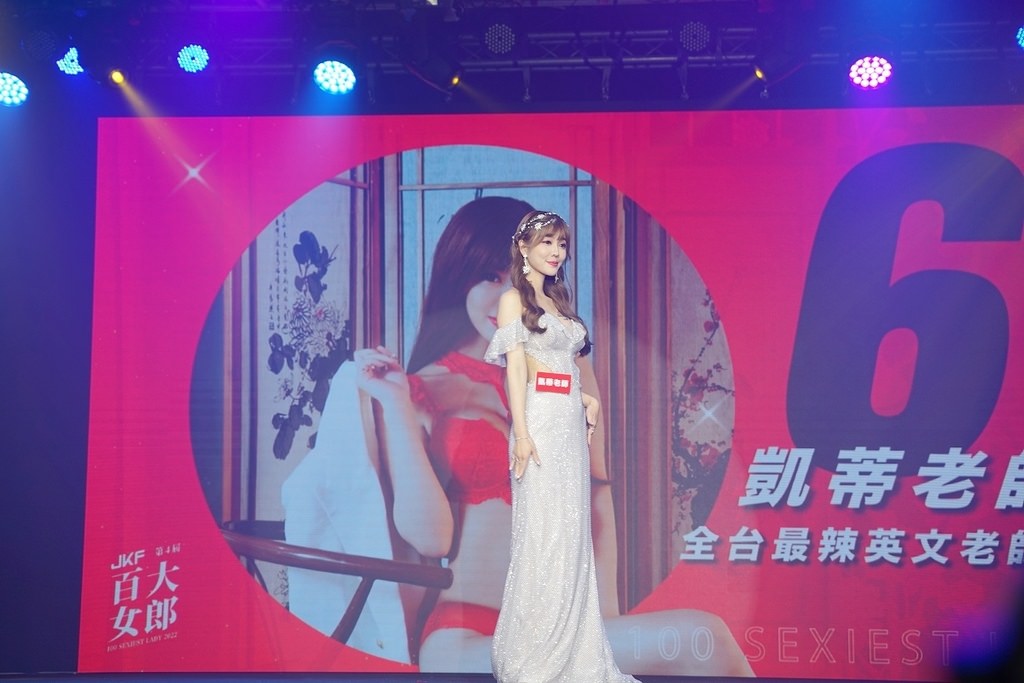 第四屆JKF百大女郎頒獎典禮全紀錄 孫生「性感小野馬」餵食吃包秀 王思佳亮麗踩場星光大道 第四屆JKF百大女郎頒獎典禮全紀錄 孫生「性感小野馬」餵食吃包秀 王思佳亮麗踩場星光大道