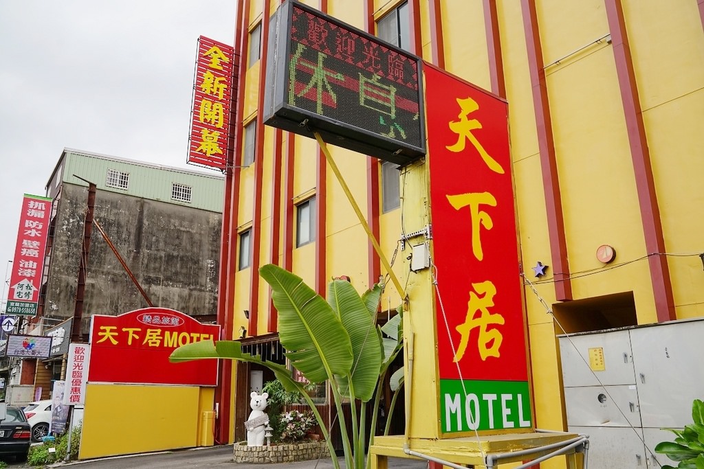 【宜蘭汽車旅館推薦】元世祖頂級四人豪華房型 中國蒙古草原帳篷風格 天下居汽車行館 【宜蘭汽車旅館推薦】元世祖頂級四人豪華房型 中國蒙古草原帳篷風格 天下居汽車行館