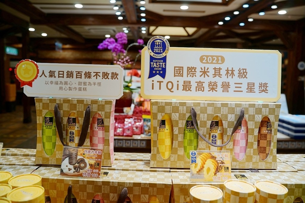 【宜蘭觀光工廠推薦】宜蘭免費景點好選擇 氣泡水咖啡免費喝 亞典菓子工場 【宜蘭觀光工廠推薦】宜蘭免費景點好選擇 氣泡水咖啡免費喝 亞典菓子工場