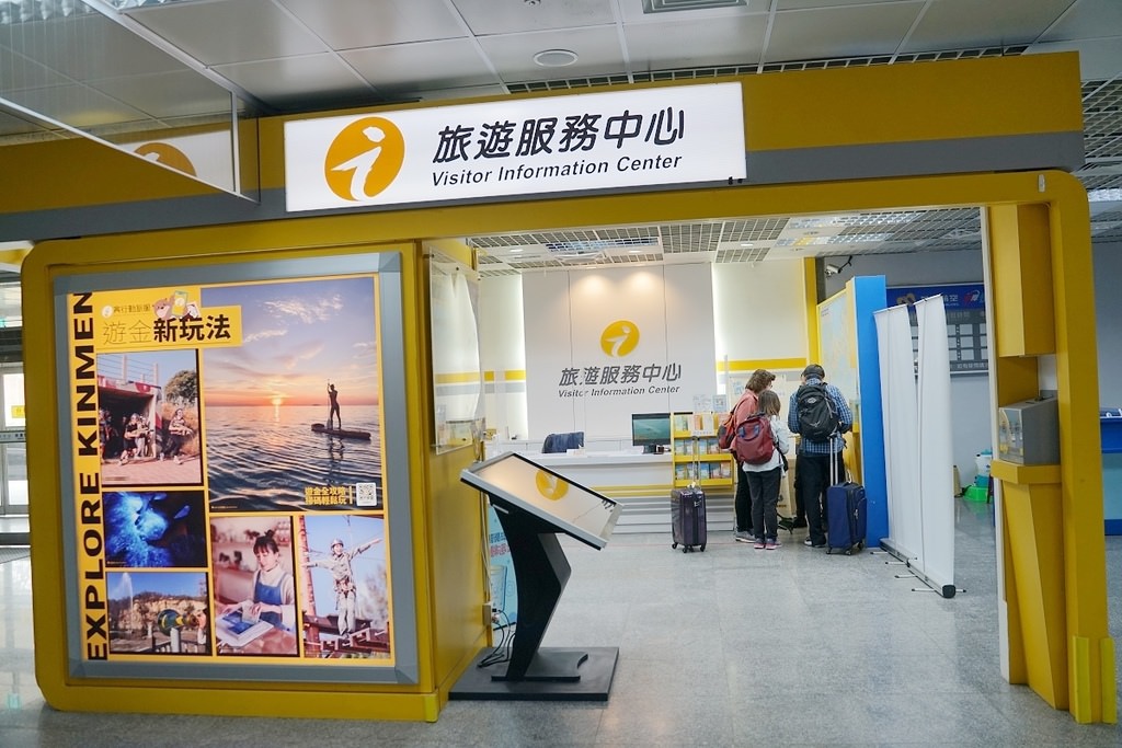 【台北松山機場飛金門尚義機場】華信航空AE1267 虎航波音737超舒適 地產大亨阿特金門形象館特展 【台北松山機場飛金門尚義機場】華信航空AE1267 虎航波音737超舒適 地產大亨阿特金門形象館特展