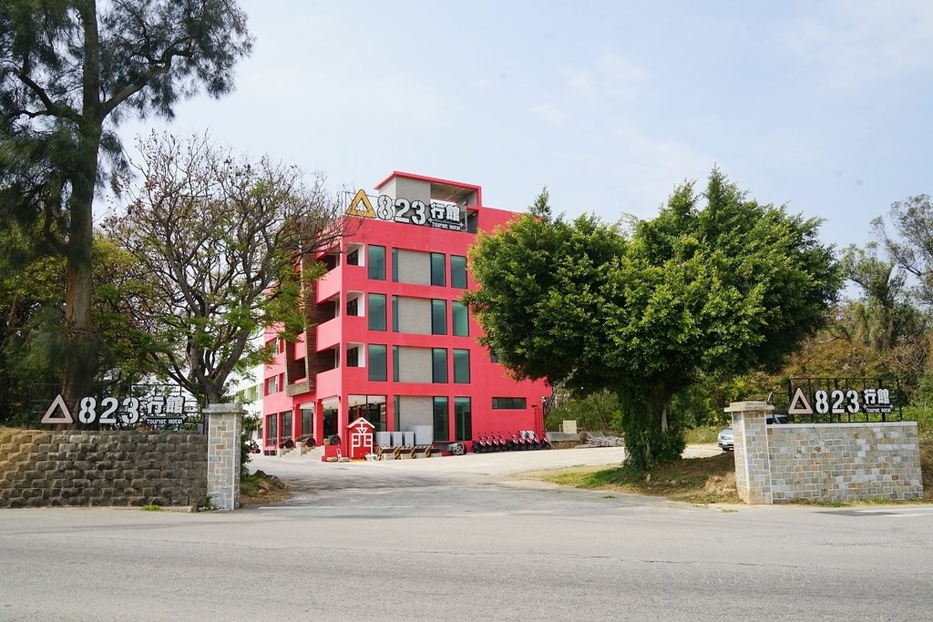 【金門住宿飯店推薦】全台第一間戰車軍事主題飯店 軍事迷必訪朝聖飯店 金門八二三行館 【金門住宿飯店推薦】全台第一間戰車軍事主題飯店 軍事迷必訪朝聖飯店 金門八二三行館