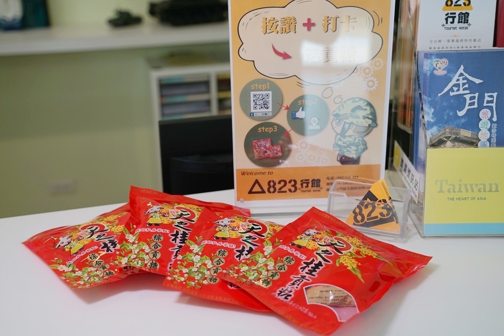 【金門住宿飯店推薦】全台第一間戰車軍事主題飯店 軍事迷必訪朝聖飯店 金門八二三行館 【金門住宿飯店推薦】全台第一間戰車軍事主題飯店 軍事迷必訪朝聖飯店 金門八二三行館