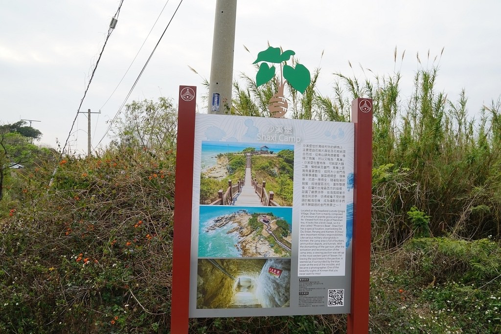 【小金門免費景點推薦】台灣領土極西點 眺望大膽/二膽/檳榔嶼 沙溪堡 【小金門免費景點推薦】台灣領土極西點 眺望大膽/二膽/檳榔嶼 沙溪堡