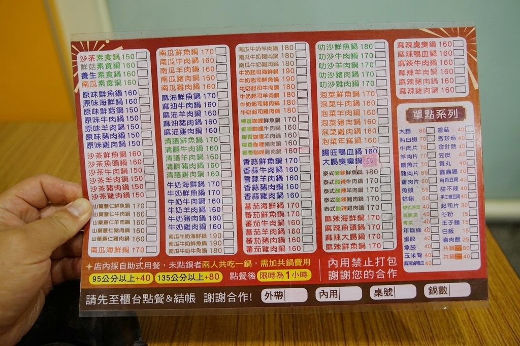 【桃園青埔小火鍋推薦】豐富自助吧吃到飽 滷肉飯/涼麵/冷飲/冰淇淋無限量供應 8鍋青埔店 【桃園青埔小火鍋推薦】豐富自助吧吃到飽 滷肉飯/涼麵/冷飲/冰淇淋無限量供應 8鍋青埔店