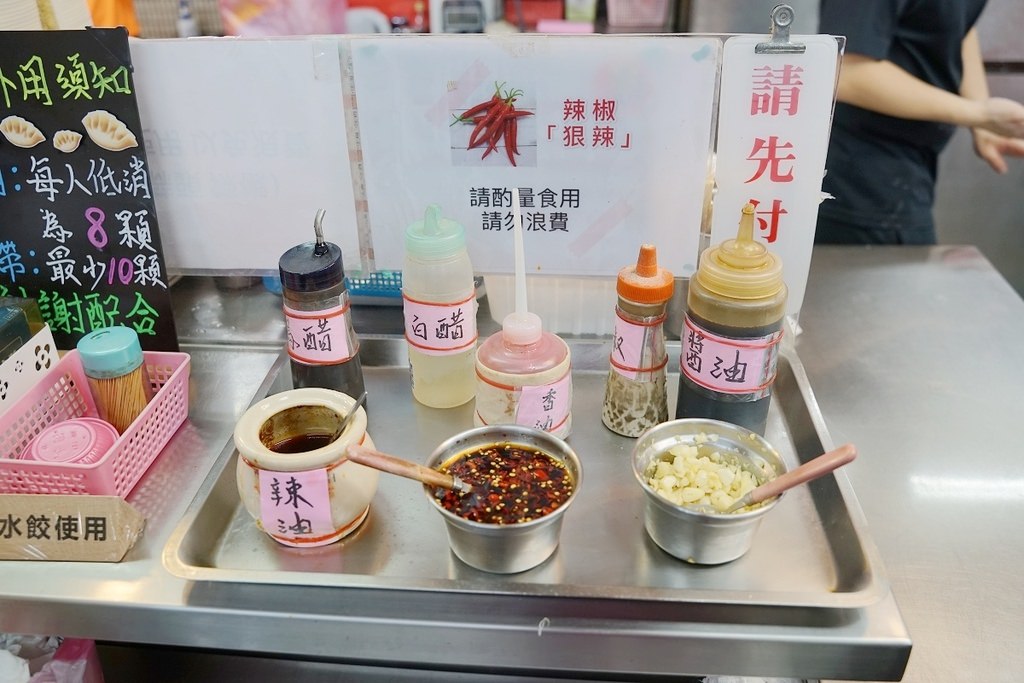 【基隆仁愛市場水餃推薦】現包現煮口感Q彈多汁 單一口味均一價6.5元/顆 林家三鮮水餃