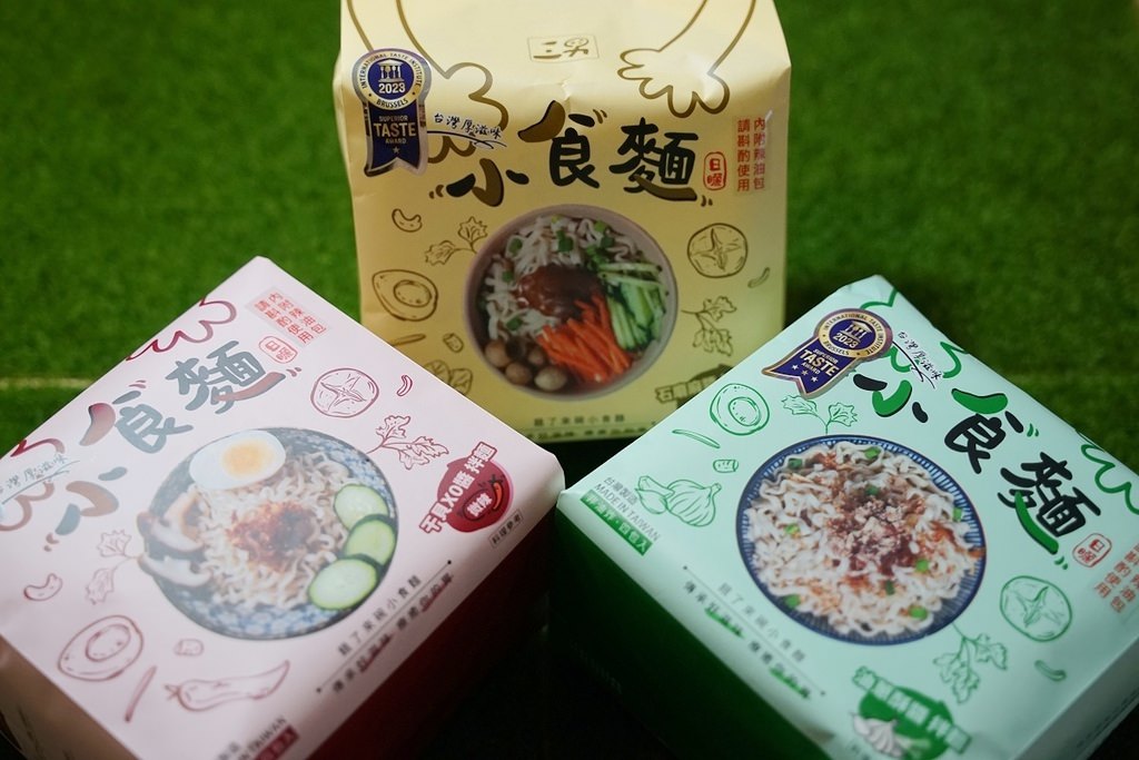 【網購乾拌麵推薦】傳統日曬製法台南關廟麵 ITQI國際風味評鑑星級殊榮 三男小食麵 【網購乾拌麵推薦】傳統日曬製法台南關廟麵 ITQI國際風味評鑑星級殊榮 三男小食麵