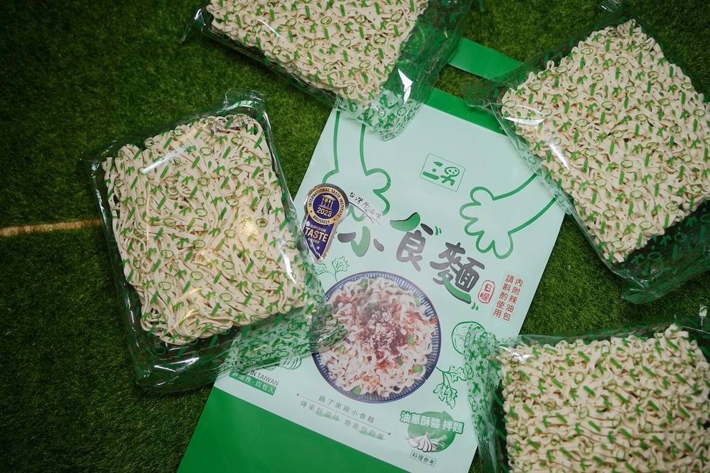 【網購乾拌麵推薦】傳統日曬製法台南關廟麵 ITQI國際風味評鑑星級殊榮 三男小食麵 【網購乾拌麵推薦】傳統日曬製法台南關廟麵 ITQI國際風味評鑑星級殊榮 三男小食麵