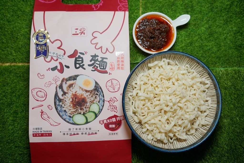 【網購乾拌麵推薦】傳統日曬製法台南關廟麵 ITQI國際風味評鑑星級殊榮 三男小食麵 【網購乾拌麵推薦】傳統日曬製法台南關廟麵 ITQI國際風味評鑑星級殊榮 三男小食麵