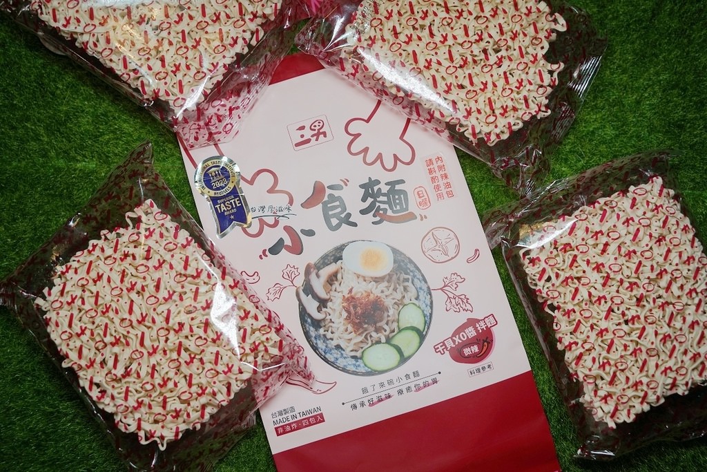 【網購乾拌麵推薦】傳統日曬製法台南關廟麵 ITQI國際風味評鑑星級殊榮 三男小食麵 【網購乾拌麵推薦】傳統日曬製法台南關廟麵 ITQI國際風味評鑑星級殊榮 三男小食麵