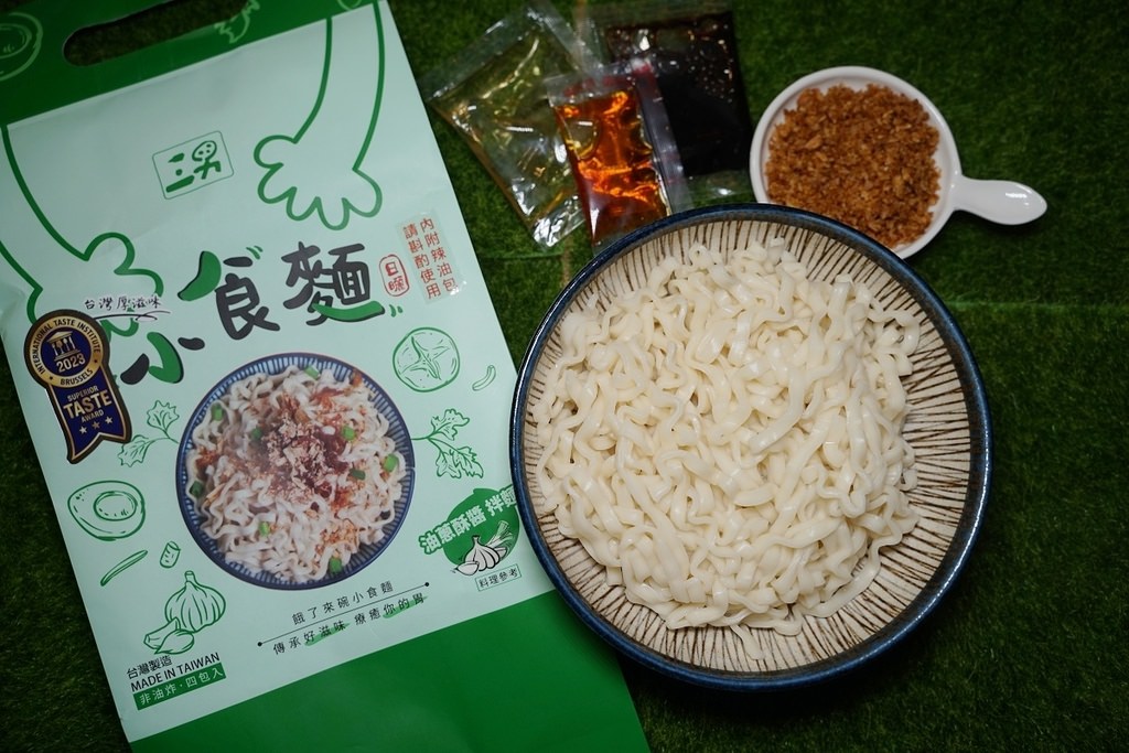 【網購乾拌麵推薦】傳統日曬製法台南關廟麵 ITQI國際風味評鑑星級殊榮 三男小食麵 【網購乾拌麵推薦】傳統日曬製法台南關廟麵 ITQI國際風味評鑑星級殊榮 三男小食麵