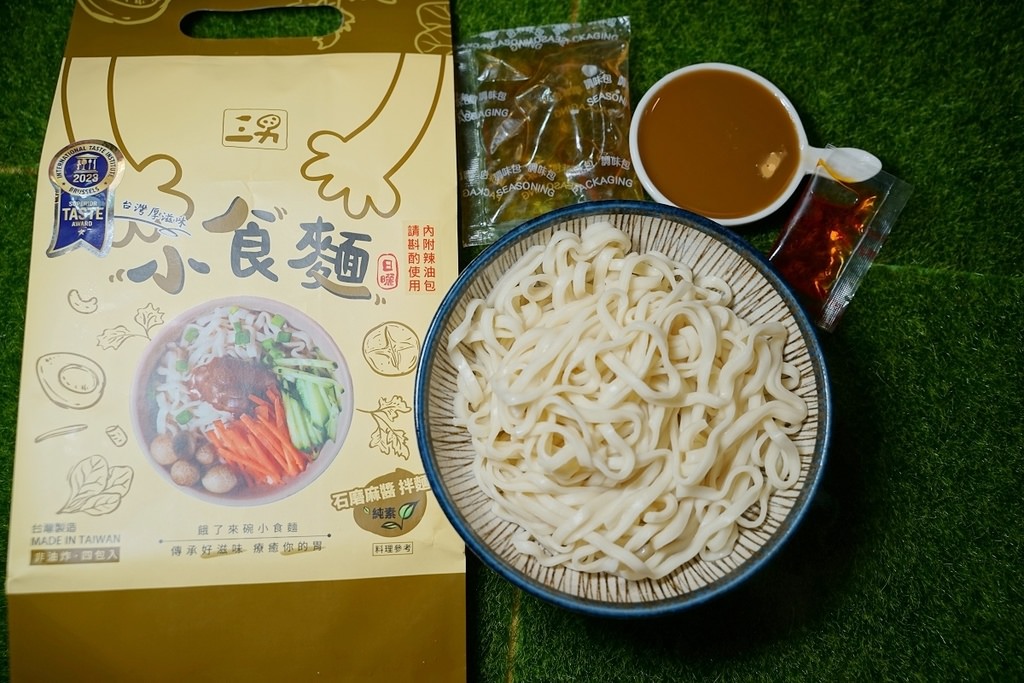【網購乾拌麵推薦】傳統日曬製法台南關廟麵 ITQI國際風味評鑑星級殊榮 三男小食麵 【網購乾拌麵推薦】傳統日曬製法台南關廟麵 ITQI國際風味評鑑星級殊榮 三男小食麵
