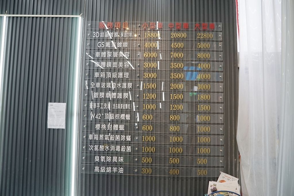 【竹北洗車打蠟推薦】豪華手工洗車+頂級棕櫚蠟 新竹第一間JOWUA特斯拉實體配件專賣店 洗來登竹北汽車美容中心 【竹北洗車打蠟推薦】豪華手工洗車+頂級棕櫚蠟 新竹第一間JOWUA特斯拉實體配件專賣店 洗來登竹北汽車美容中心