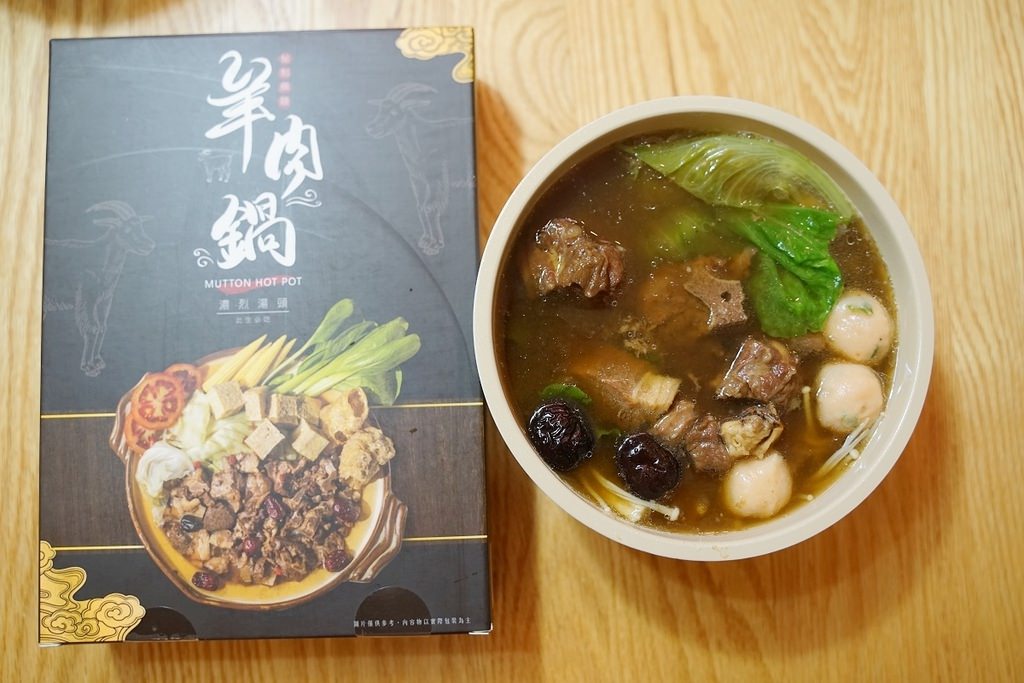【宅配鍋物推薦】好吃牛肉鍋推薦品牌 在家煮羊肉鍋推薦必買 三男牛肉鍋/羊肉鍋 【宅配鍋物推薦】好吃牛肉鍋推薦品牌 在家煮羊肉鍋推薦必買 三男牛肉鍋/羊肉鍋