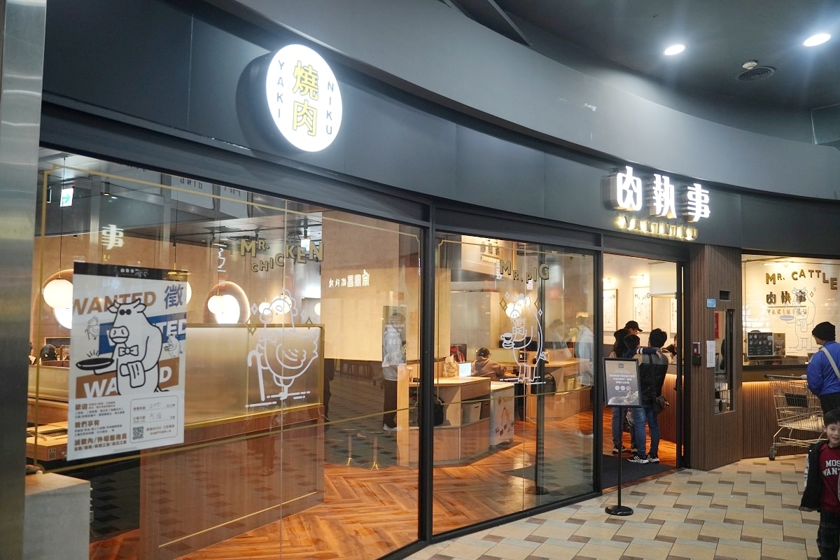 【內壢家樂福美食推薦】內壢個人燒肉好選擇 軌道送餐+獨享空間+現場候位 肉執事桃園內壢店