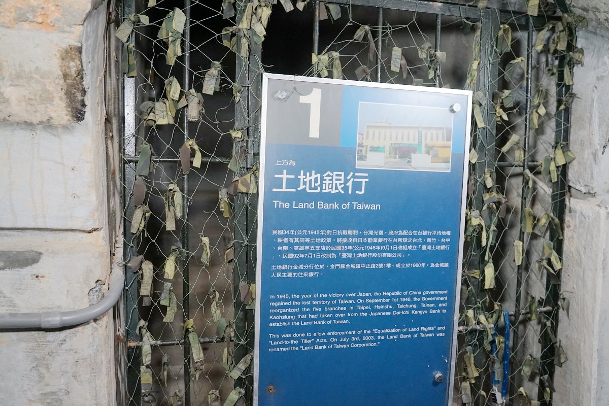 【金門室內景點推薦】免費導覽金門必訪 超剌激砲擊聲光體驗 金城民防坑道
