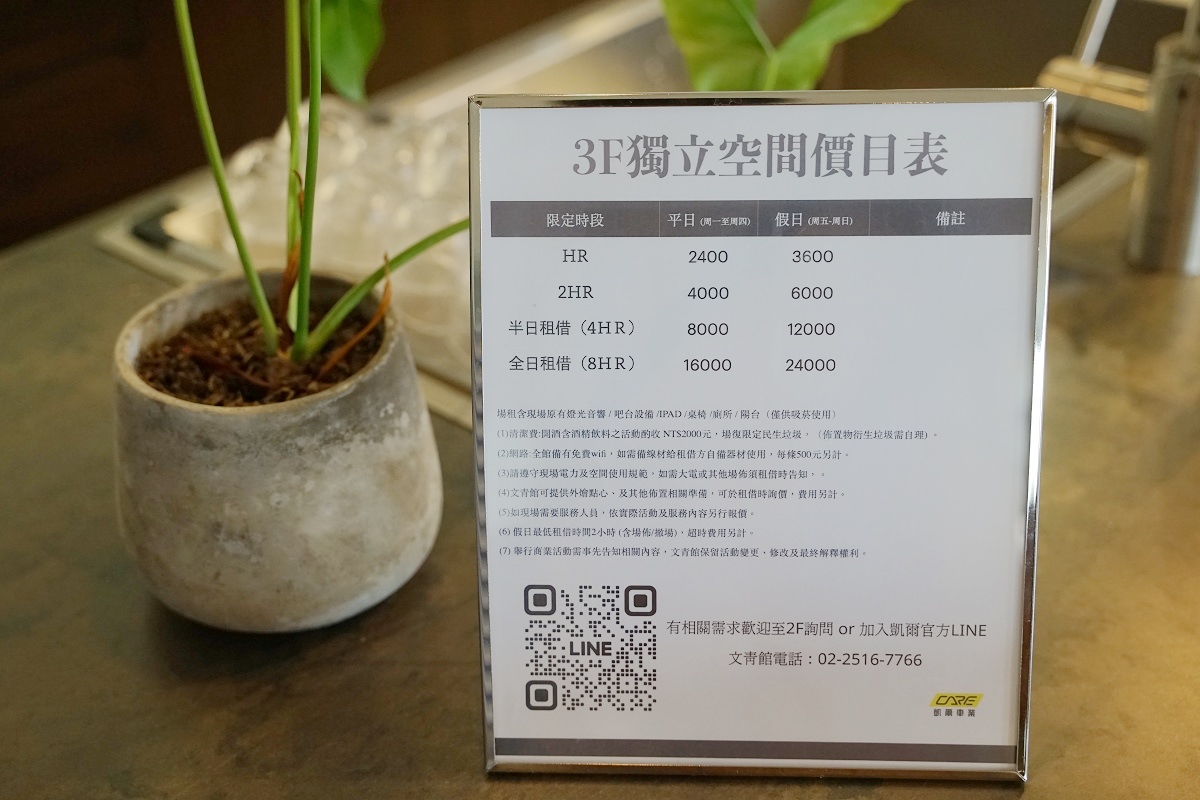 【酒食酒分:50款銘柄清酒玩味台北15家餐酒館】跟著世界唎酒師冠軍張鴻亮Johnny品嚐日本酒的美味 - 第6張圖 【酒食酒分:50款銘柄清酒玩味台北15家餐酒館】跟著世界唎酒師冠軍張鴻亮Johnny品嚐日本酒的美味