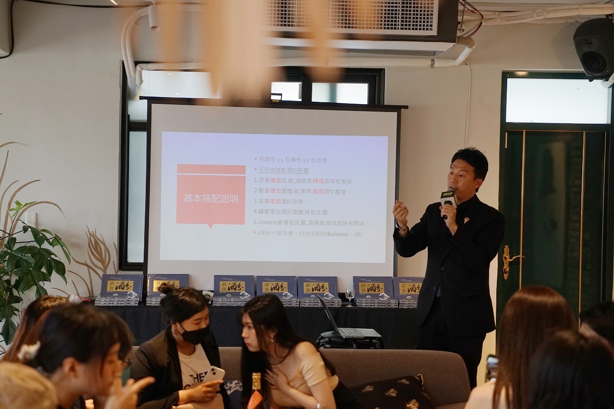 【酒食酒分:50款銘柄清酒玩味台北15家餐酒館】跟著世界唎酒師冠軍張鴻亮Johnny品嚐日本酒的美味 - 第25張圖 【酒食酒分:50款銘柄清酒玩味台北15家餐酒館】跟著世界唎酒師冠軍張鴻亮Johnny品嚐日本酒的美味
