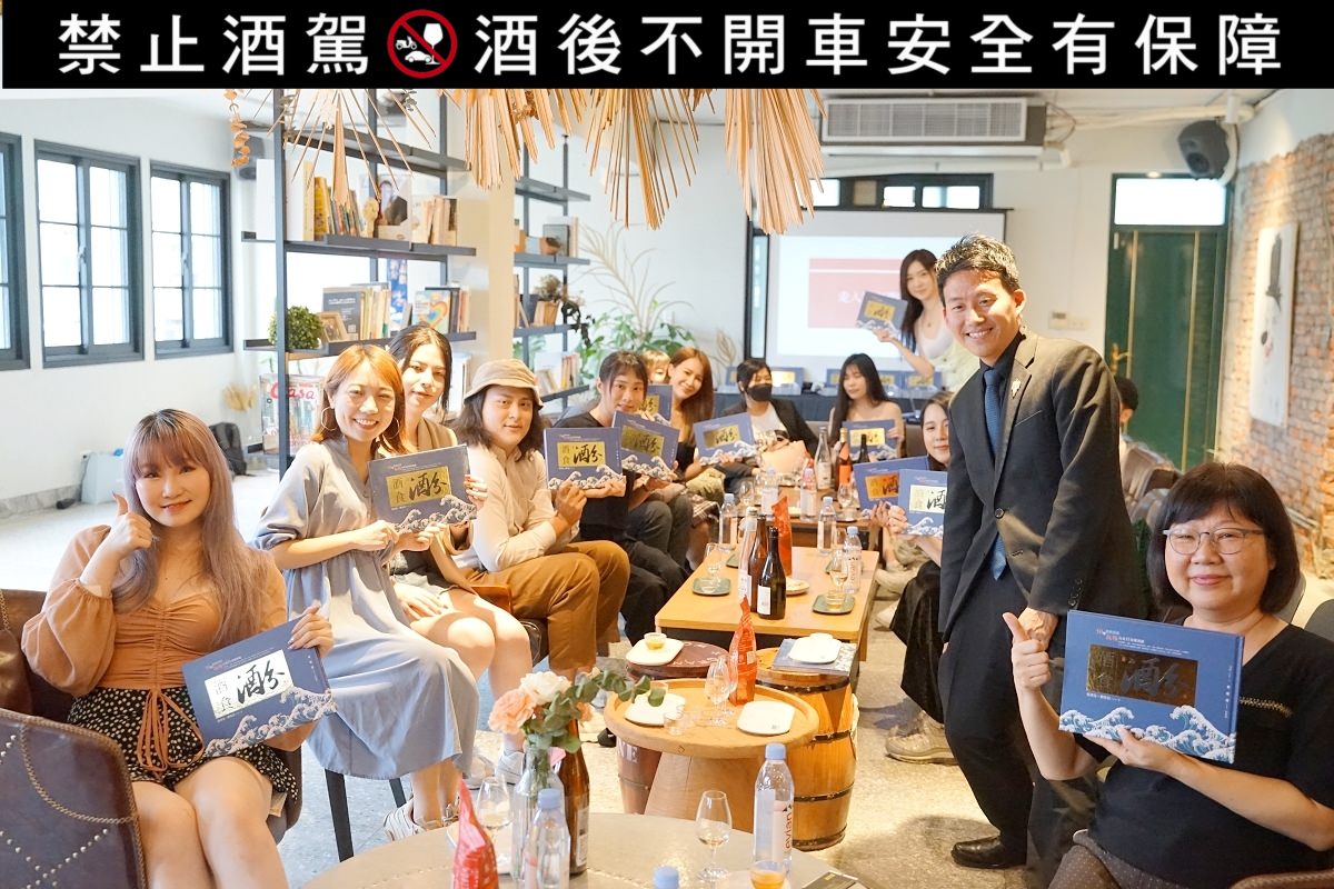【酒食酒分:50款銘柄清酒玩味台北15家餐酒館】跟著世界唎酒師冠軍張鴻亮Johnny品嚐日本酒的美味 - 第28張圖 【酒食酒分:50款銘柄清酒玩味台北15家餐酒館】跟著世界唎酒師冠軍張鴻亮Johnny品嚐日本酒的美味