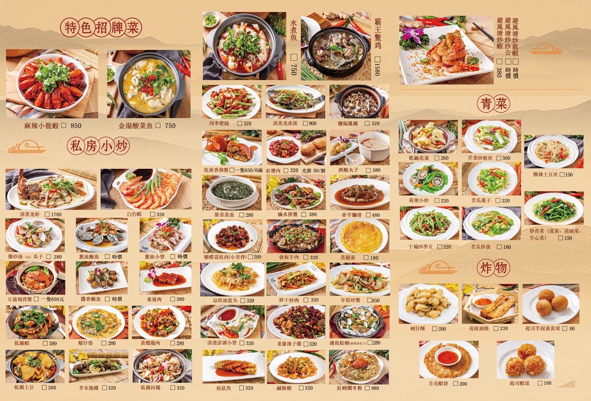 【板橋美食推薦】招牌料理生米明火煲粥 活海鮮料理美味必點 稻香園陳記潮汕砂鍋粥板橋三民店 - 第6張圖 【板橋美食推薦】招牌料理生米明火煲粥 活海鮮料理美味必點 稻香園陳記潮汕砂鍋粥板橋三民店