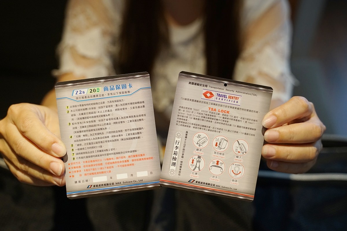【20吋登機箱推薦】隱藏式杯架旅行超方便 立體耐磨腳座/收納空間加大20% 鷗德馬ALLDMA-Z2s新戰神20吋登機箱