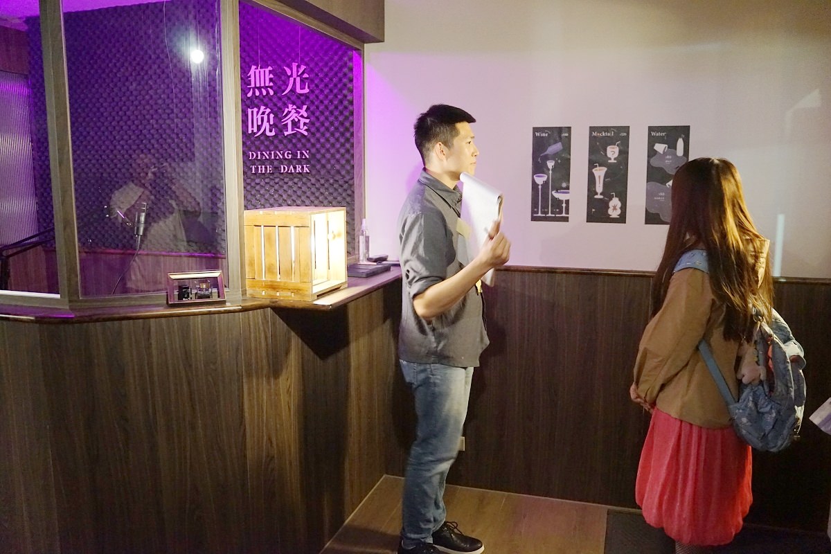 【台北約會餐廳推薦】台北必訪餐飲體驗 全黑空間感情立即加溫 無光晚餐 Dining In The Dark
