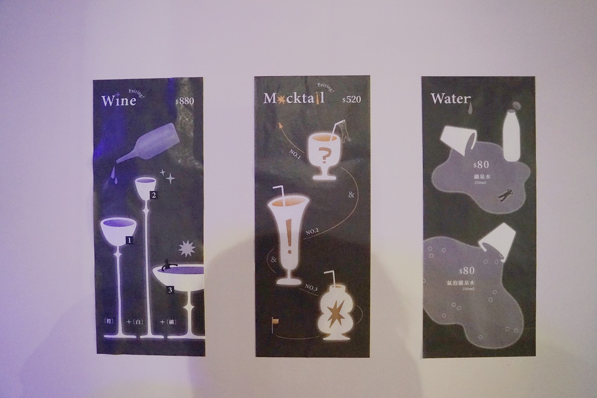 【台北約會餐廳推薦】台北必訪餐飲體驗 全黑空間感情立即加溫 無光晚餐 Dining In The Dark