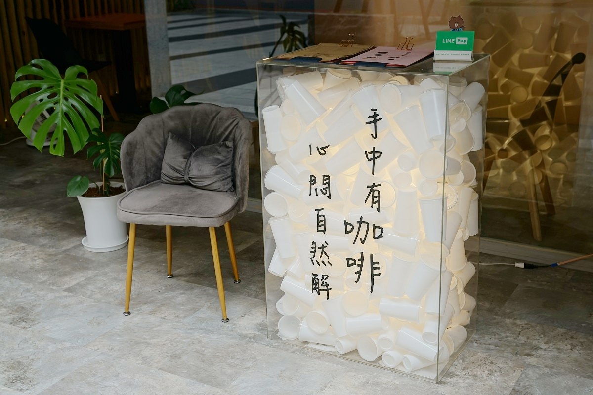 【桃園中路特區下午茶推薦】向陽公園美食好選擇 網美級高水準咖啡甜點 今遇良研cafe