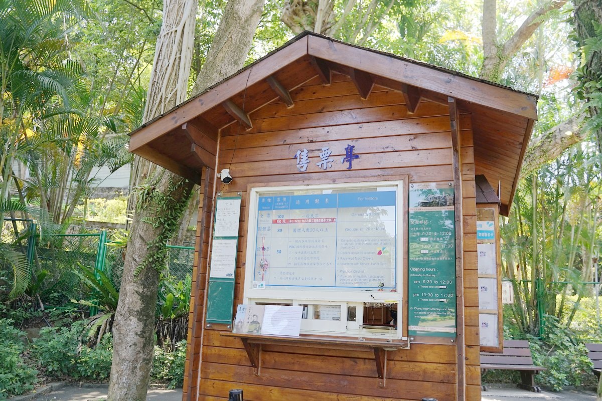 【台北免費景點推薦】國外遊客最愛台北必去景點 台灣最早園藝試驗機構 士林官邸