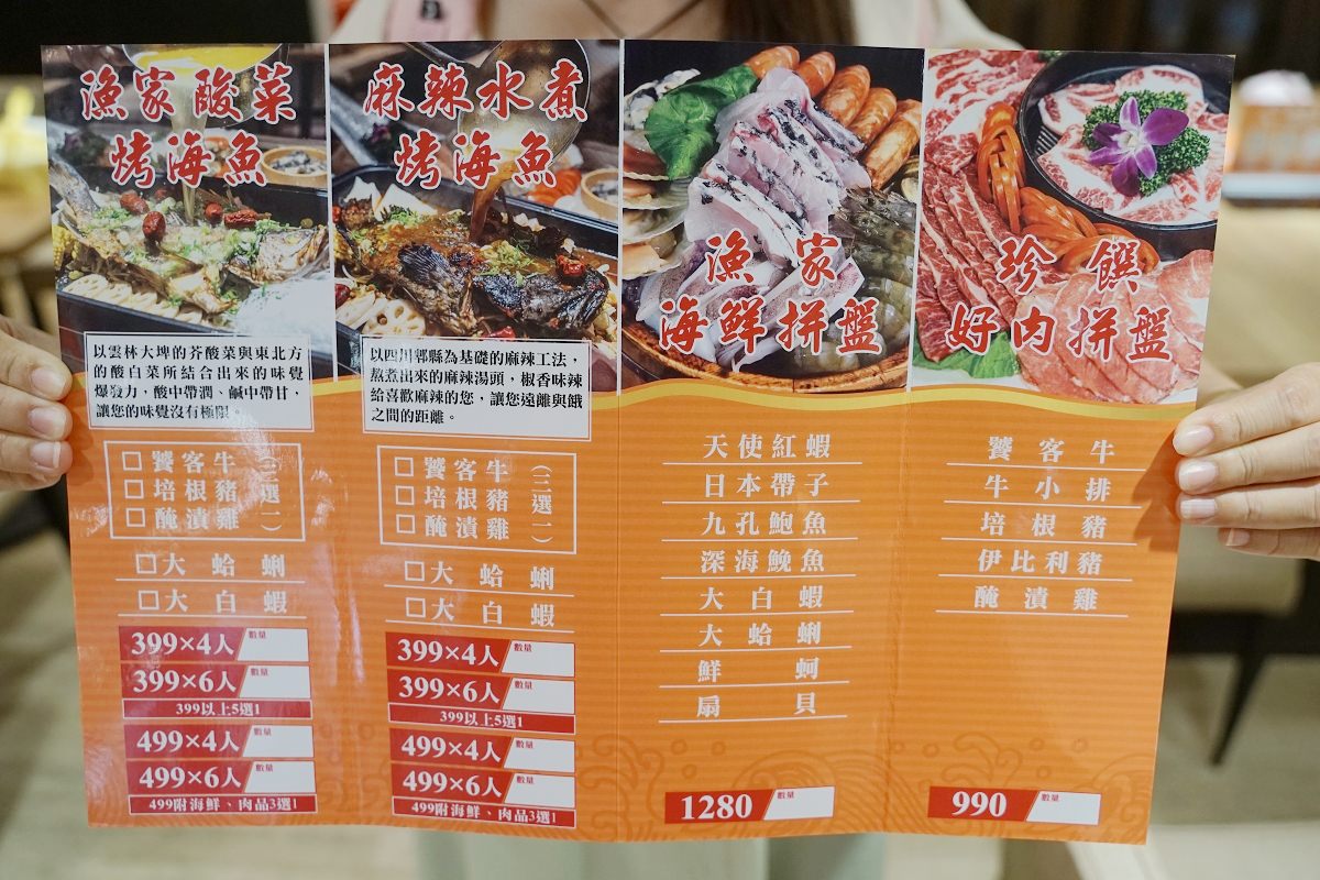 【台北延吉街火鍋推薦】美味必點麻辣水煮烤魚/漁家酸菜烤魚 一公斤重深海魚 漁夫烤魚麻辣烤魚酸菜魚