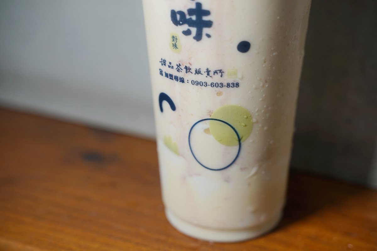 【台中逢甲手搖飲料店推薦】飽足系甜品茶飲販賣所專賣 用喝的甜點真材實料 茶本味逢甲福星店
