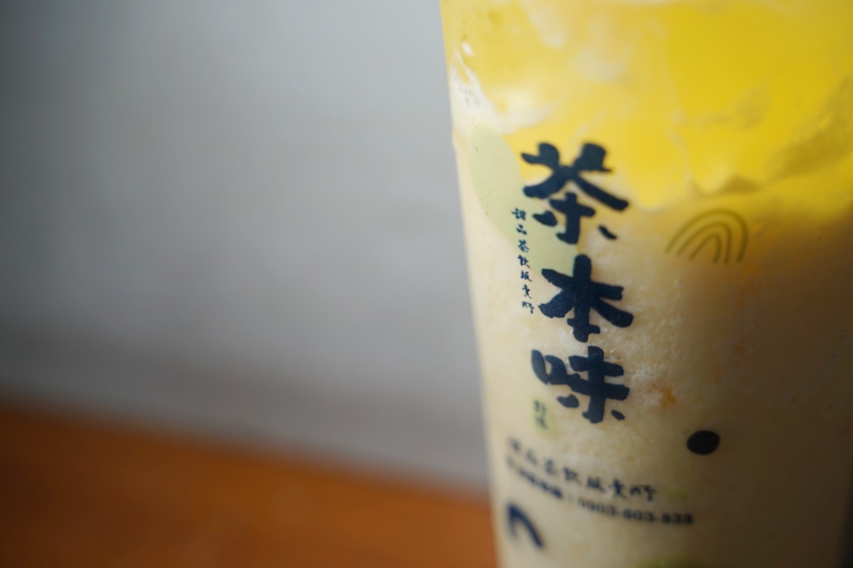 【台中逢甲手搖飲料店推薦】飽足系甜品茶飲販賣所專賣 用喝的甜點真材實料 茶本味逢甲福星店