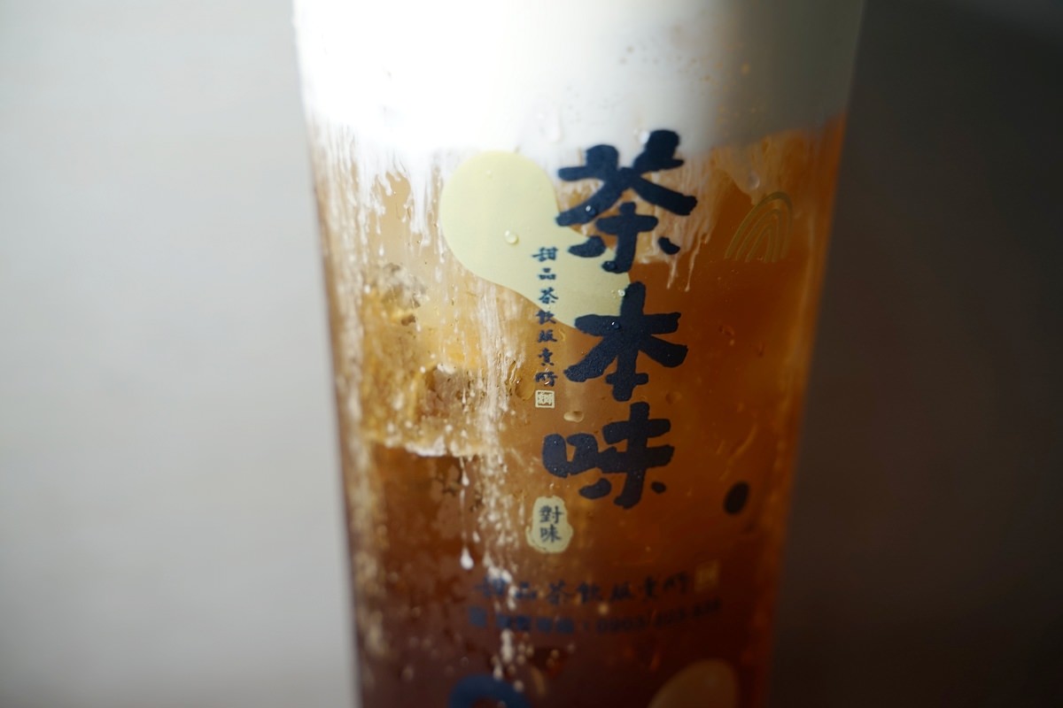 【台中逢甲手搖飲料店推薦】飽足系甜品茶飲販賣所專賣 用喝的甜點真材實料 茶本味逢甲福星店