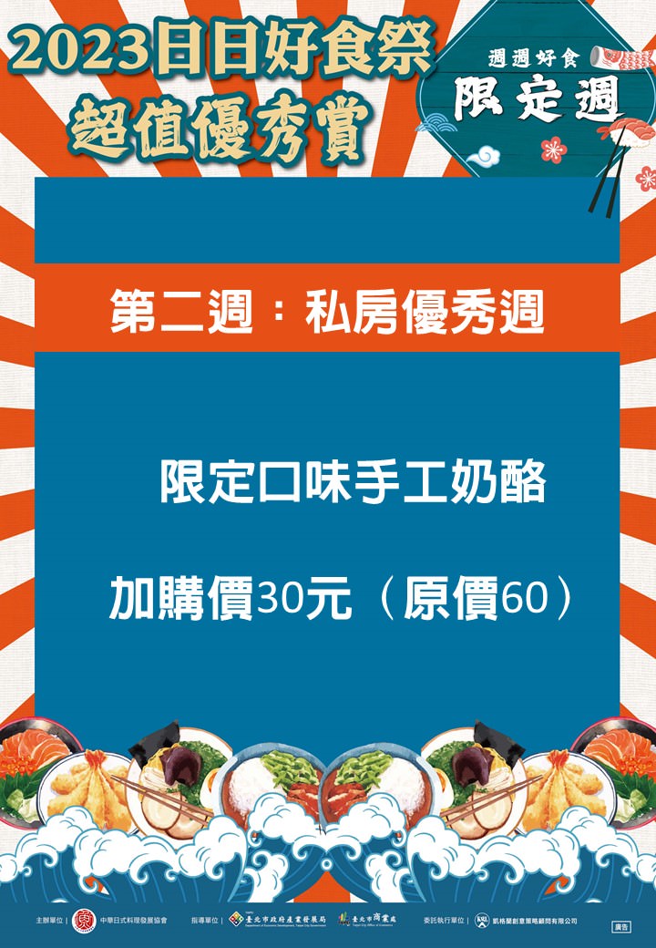 【台北咖哩飯推薦】松山日式咖哩飯好選擇 美味必點大滿足陸海空咖哩飯 雲の咖哩屋