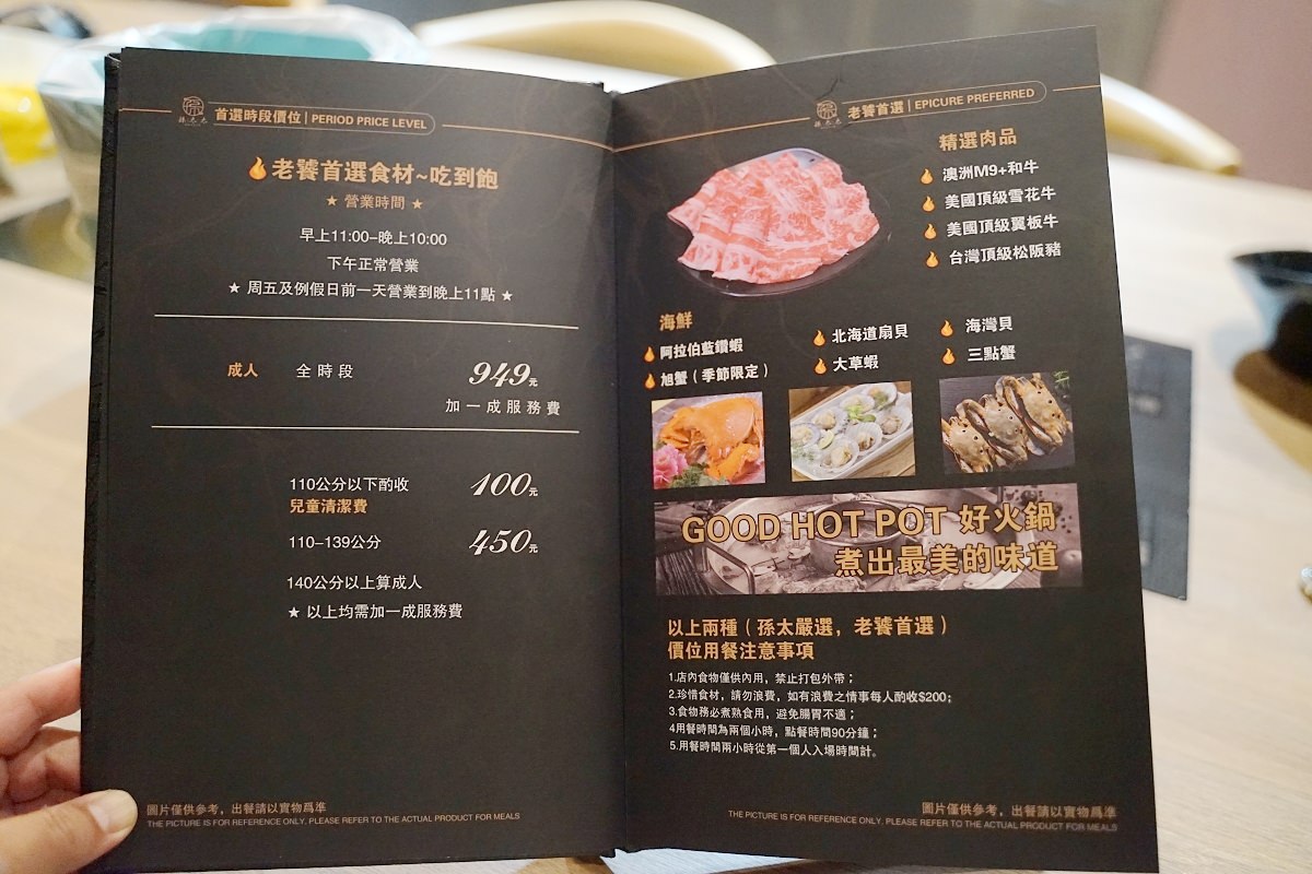 【桃園火鍋吃到飽推薦】日本生食級生蠔/青龍龍蝦吃到飽 桃園聚餐慶生包廂用餐首選 孫太太嚴選超市火鍋桃園店