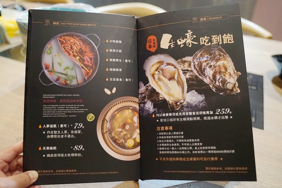 【桃園火鍋吃到飽推薦】日本生食級生蠔/青龍龍蝦吃到飽 桃園聚餐慶生包廂用餐首選 孫太太嚴選超市火鍋桃園店