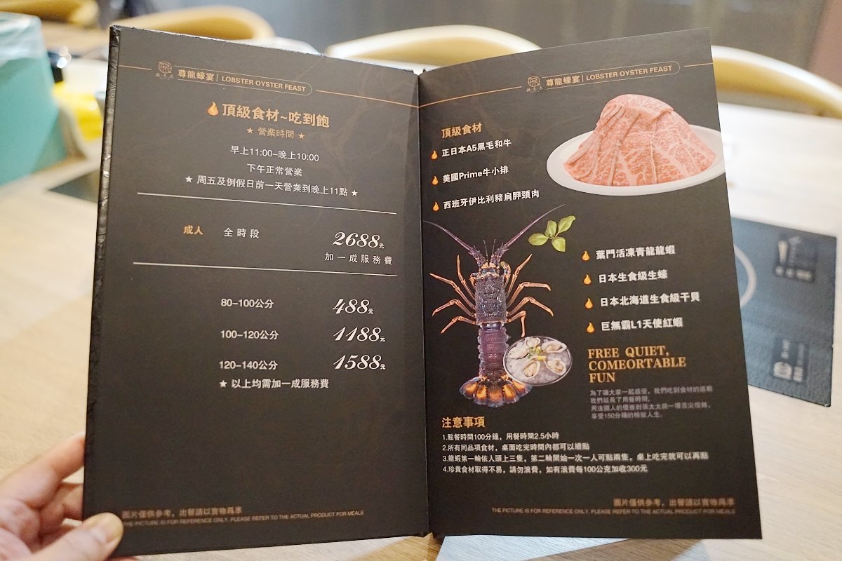 【桃園火鍋吃到飽推薦】日本生食級生蠔/青龍龍蝦吃到飽 桃園聚餐慶生包廂用餐首選 孫太太嚴選超市火鍋桃園店