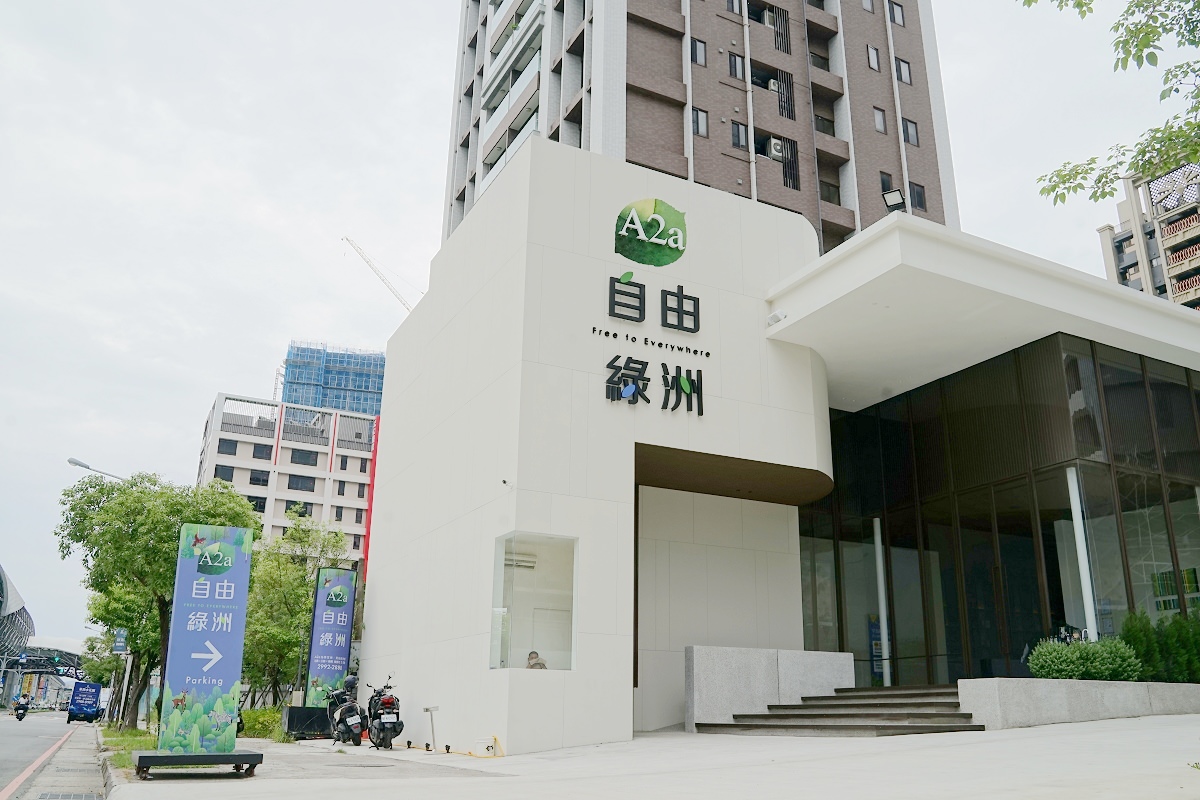 【A2a自由綠洲賞屋心得分享】自由綠洲格局格局大公開 三重首購族首選 三重右岸最大千坪綠地