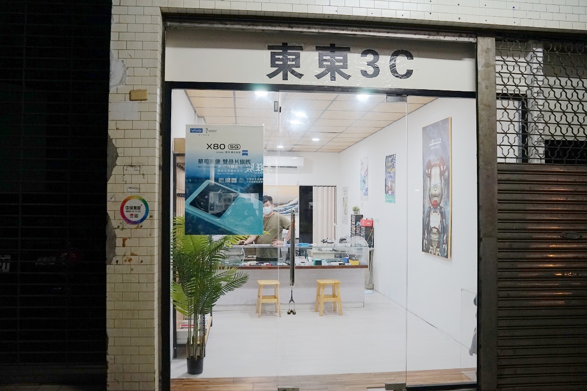 【台東iPhone手機維修推薦】台東iPhone主機板維修好選擇 iPhone電池終生保固 東東3C手機現場維修 - 第2張圖 【台東iPhone手機維修推薦】台東iPhone主機板維修好選擇 iPhone電池終生保固 東東3C手機現場維修