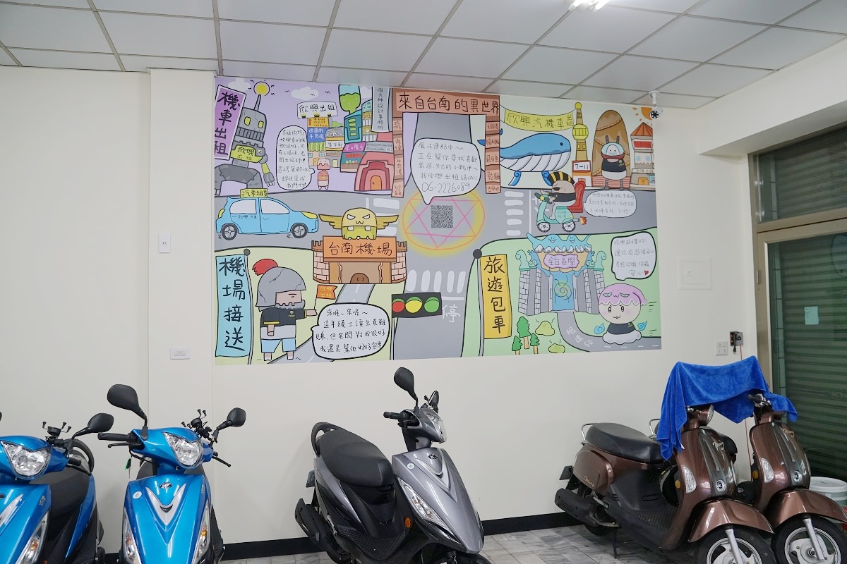 【台南轉運站租車推薦】全車系皆含強制機車責任險 台南租機車超方便 欣興租車台南轉運站前店