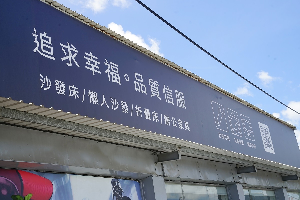 【台南沙發推薦】台南客製化沙發/沙發床領導品牌 沙發工廠直營CP值高 BNS家居美學館