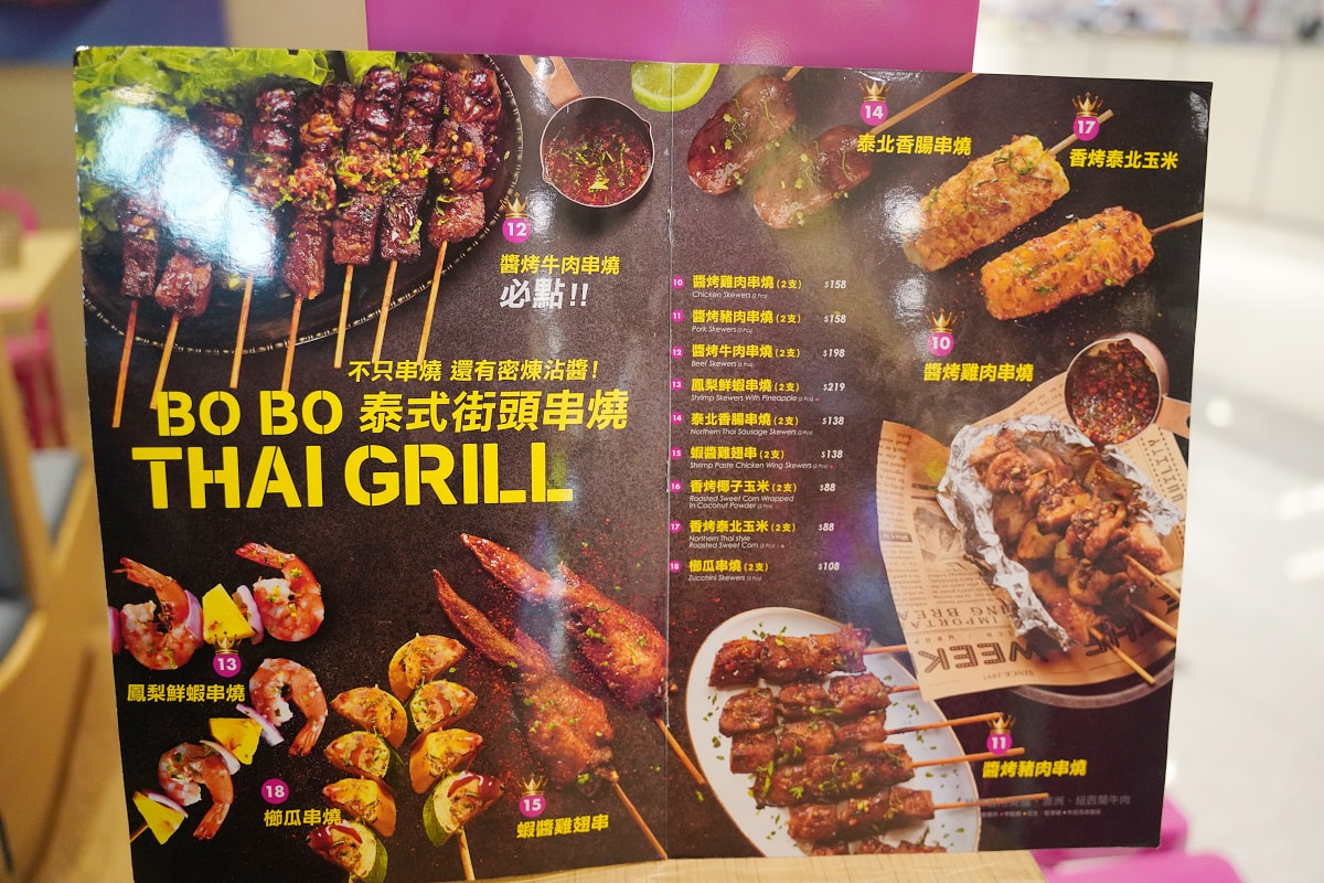 【大江國際購物中心】夏日繽紛嘉年華裝置藝術開箱 桃園母親節餐廳推薦 全國獨家全年免費停車 - 第18張圖 【大江國際購物中心】夏日繽紛嘉年華裝置藝術開箱 桃園母親節餐廳推薦 全國獨家全年免費停車