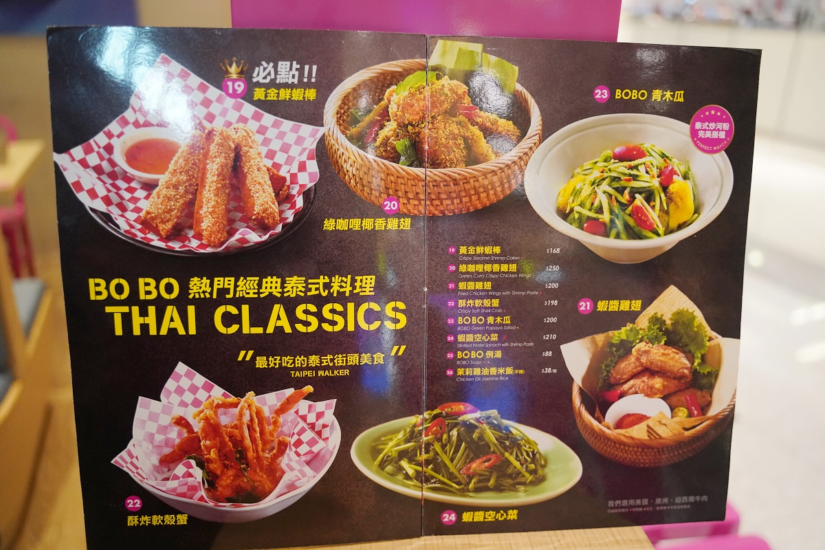 【大江國際購物中心】夏日繽紛嘉年華裝置藝術開箱 桃園母親節餐廳推薦 全國獨家全年免費停車 - 第19張圖 【大江國際購物中心】夏日繽紛嘉年華裝置藝術開箱 桃園母親節餐廳推薦 全國獨家全年免費停車