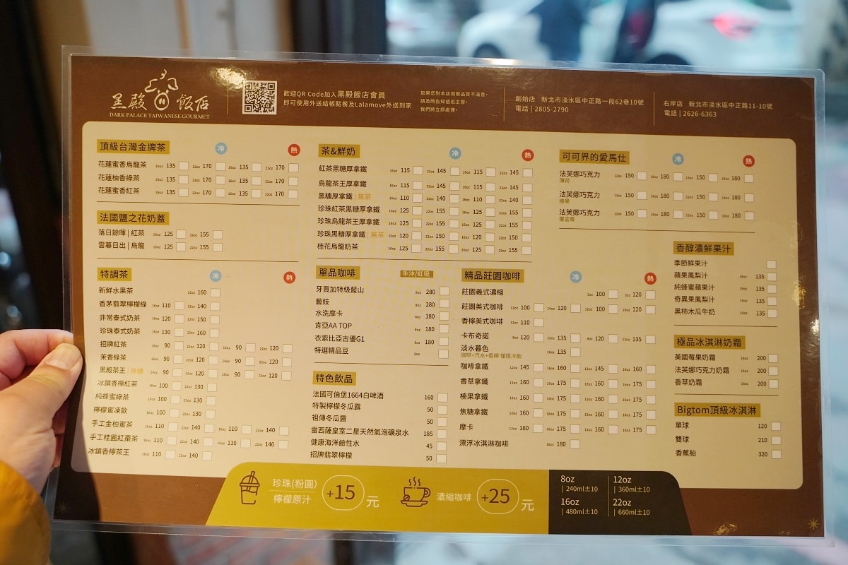 【淡水排骨飯推薦】設立於1971年 日本金賞米/黃金豬排/豪大無骨脆皮雞腿 黑殿飯店創始店